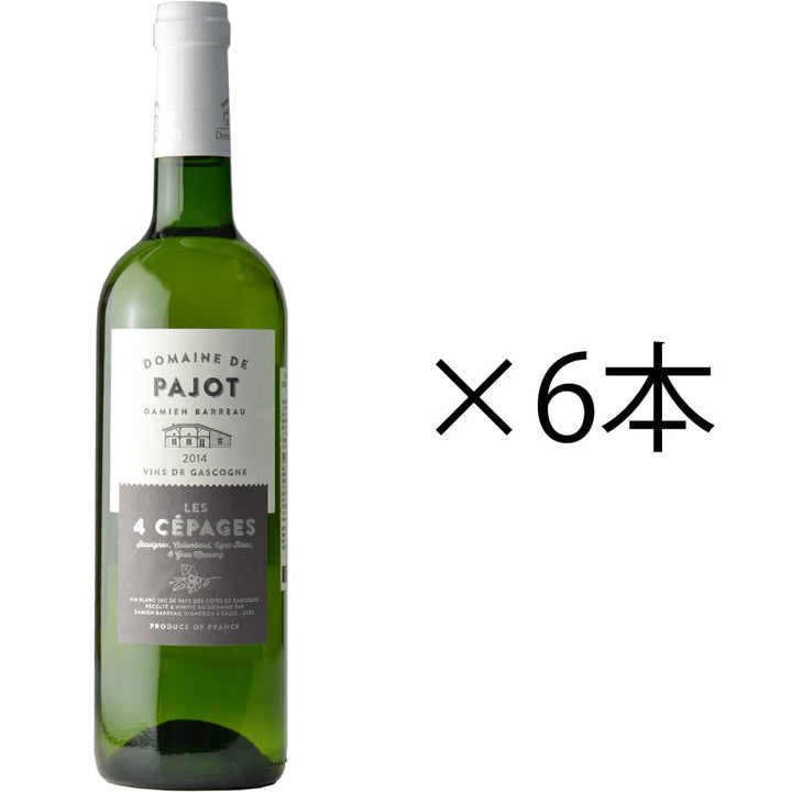 【10%OFF:おまとめセット】ガスコーニュ キャトル セパージュ 白【6本入り】