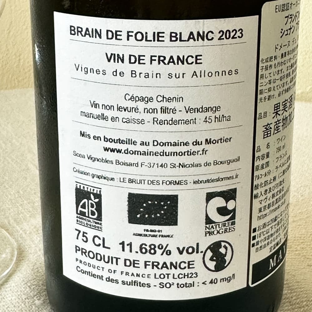 Brandfolie Red