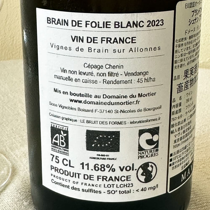 Brandfolie Red