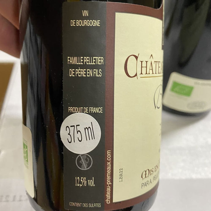 ブルゴーニュ 赤 375ml 【ハーフボトル】