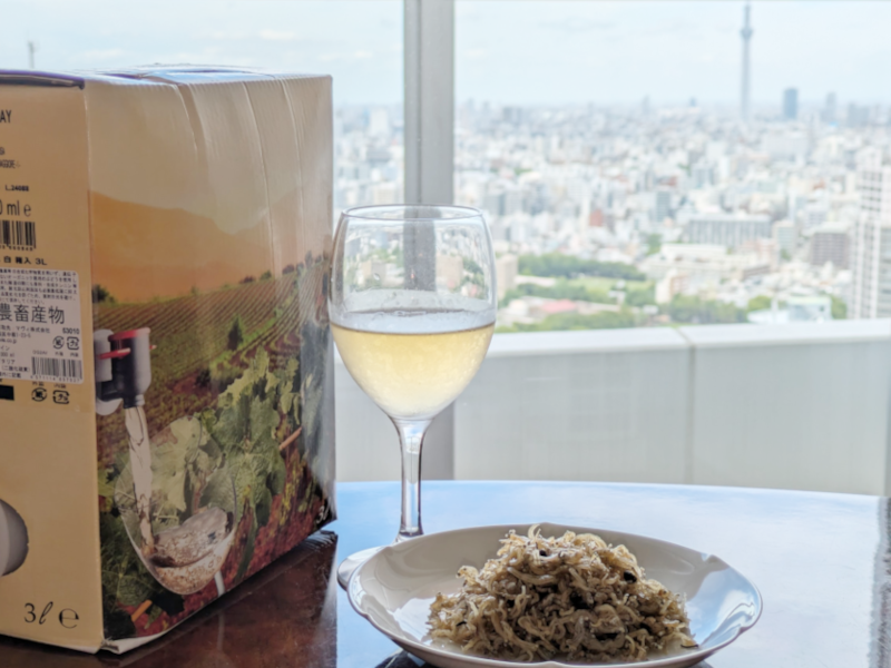 山椒ちりめんとシャルドネ