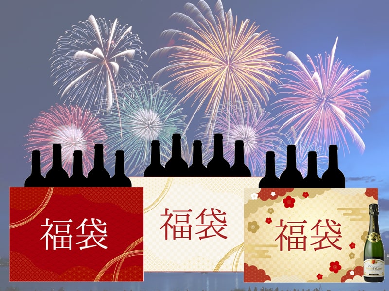夏の福袋セール