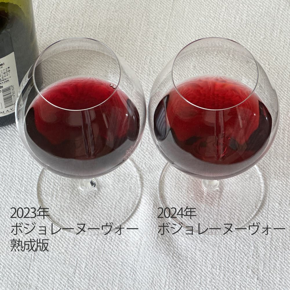 [Beaujolais 2024] Chevran Beaujolais tasting set