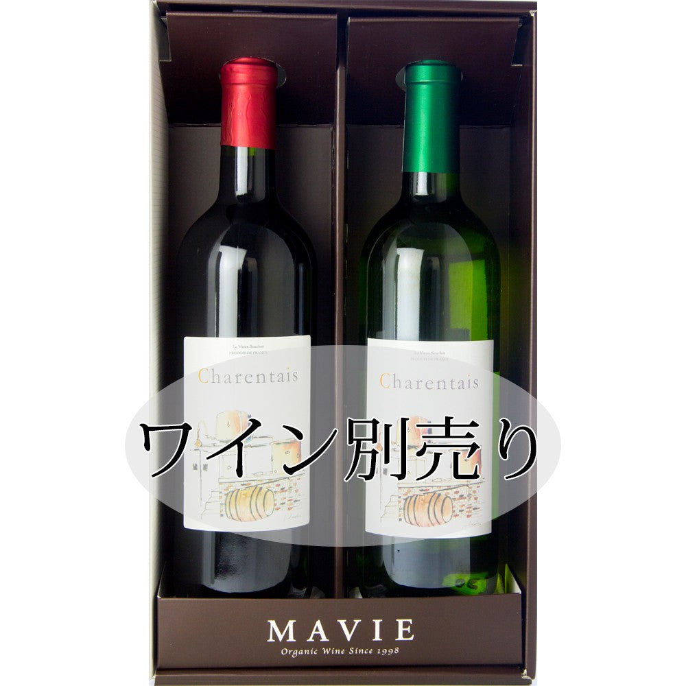 Original presentation box for 2 bottles of wine (additional charge for wine)