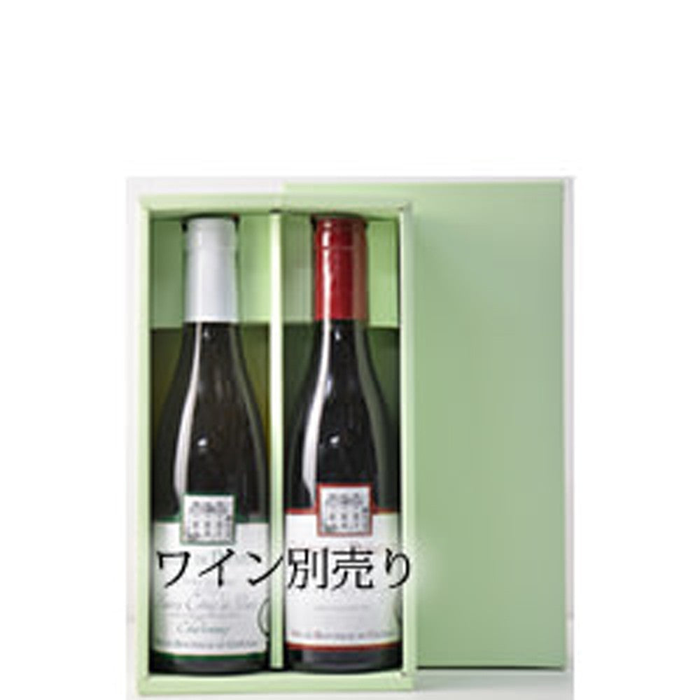 Presentation box for two half bottles (additional charge for wine)