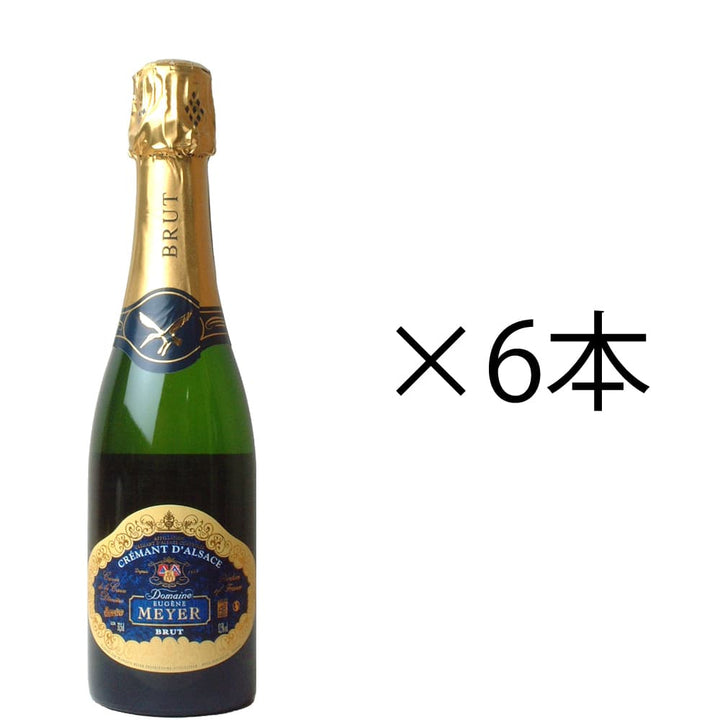 [10% OFF: Bulk Set] Cremant d'Alsace Half Bottle Sparkling Wine [6 Bottles]