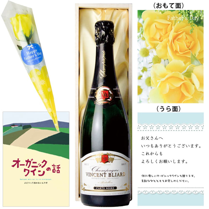 [Cloth-covered wooden box] Gorgeous champagne set