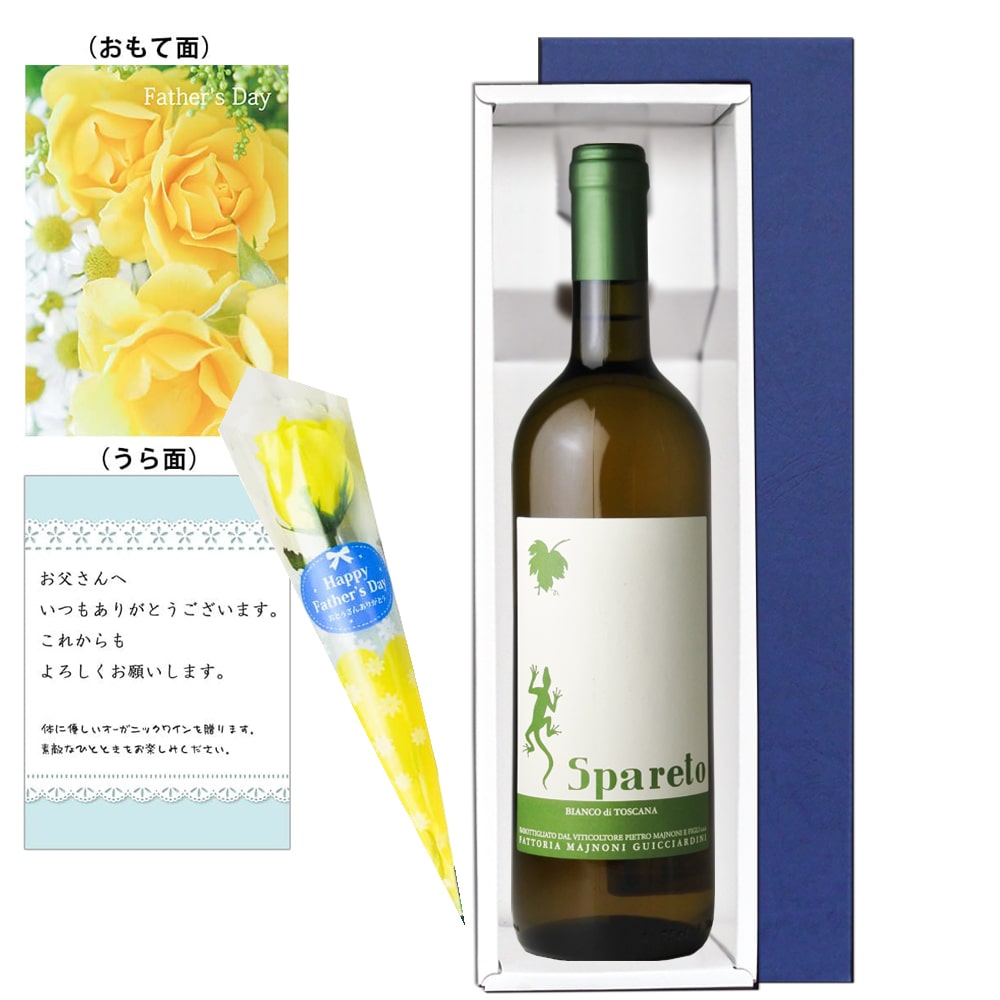 Father's Day Gifts: Popular White Wine Gifts