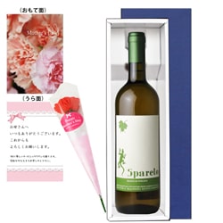 Mother's Day Gifts: Popular White Wine Gifts