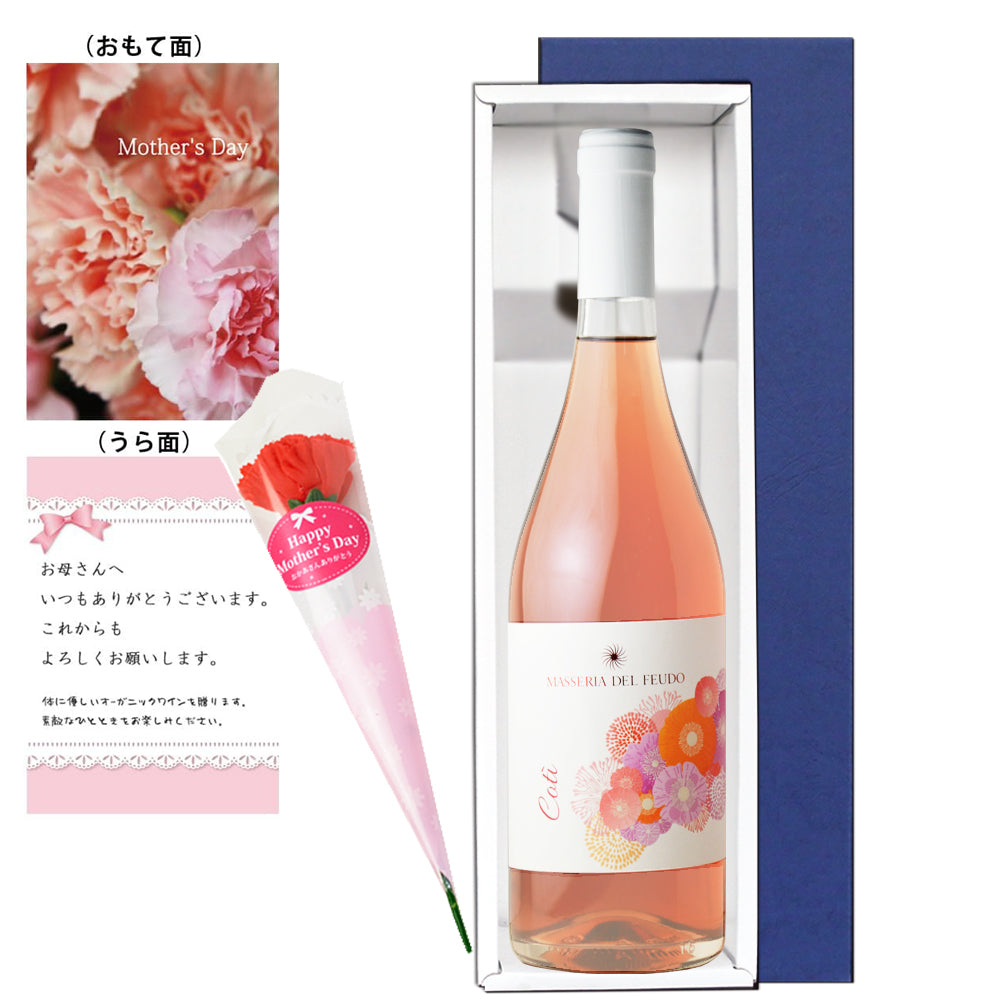 Mother's Day Gift: Rose wine gift with flower label