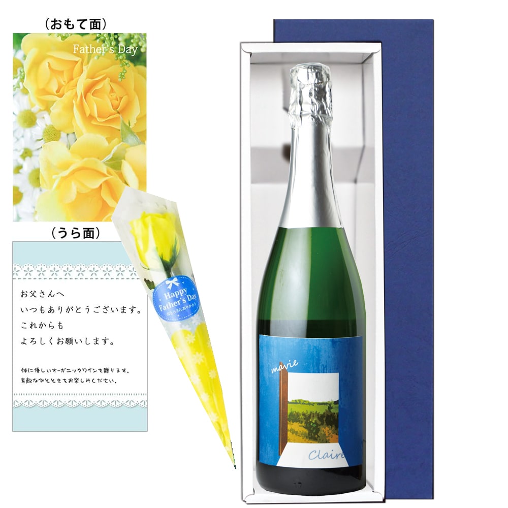 Father's Day Gift: Refreshing Sparkling Wine Gift