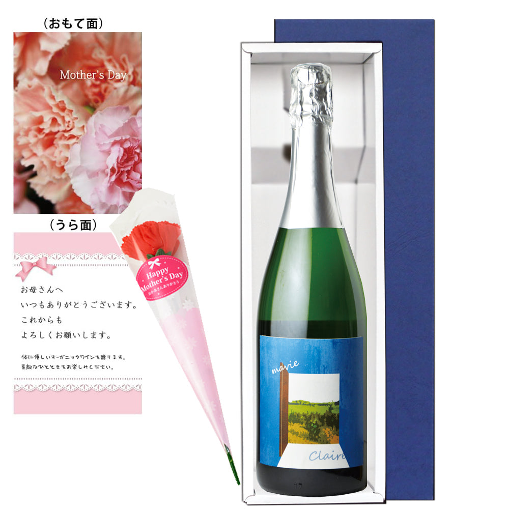 Mother's Day Gift: Refreshing Sparkling Wine Gift