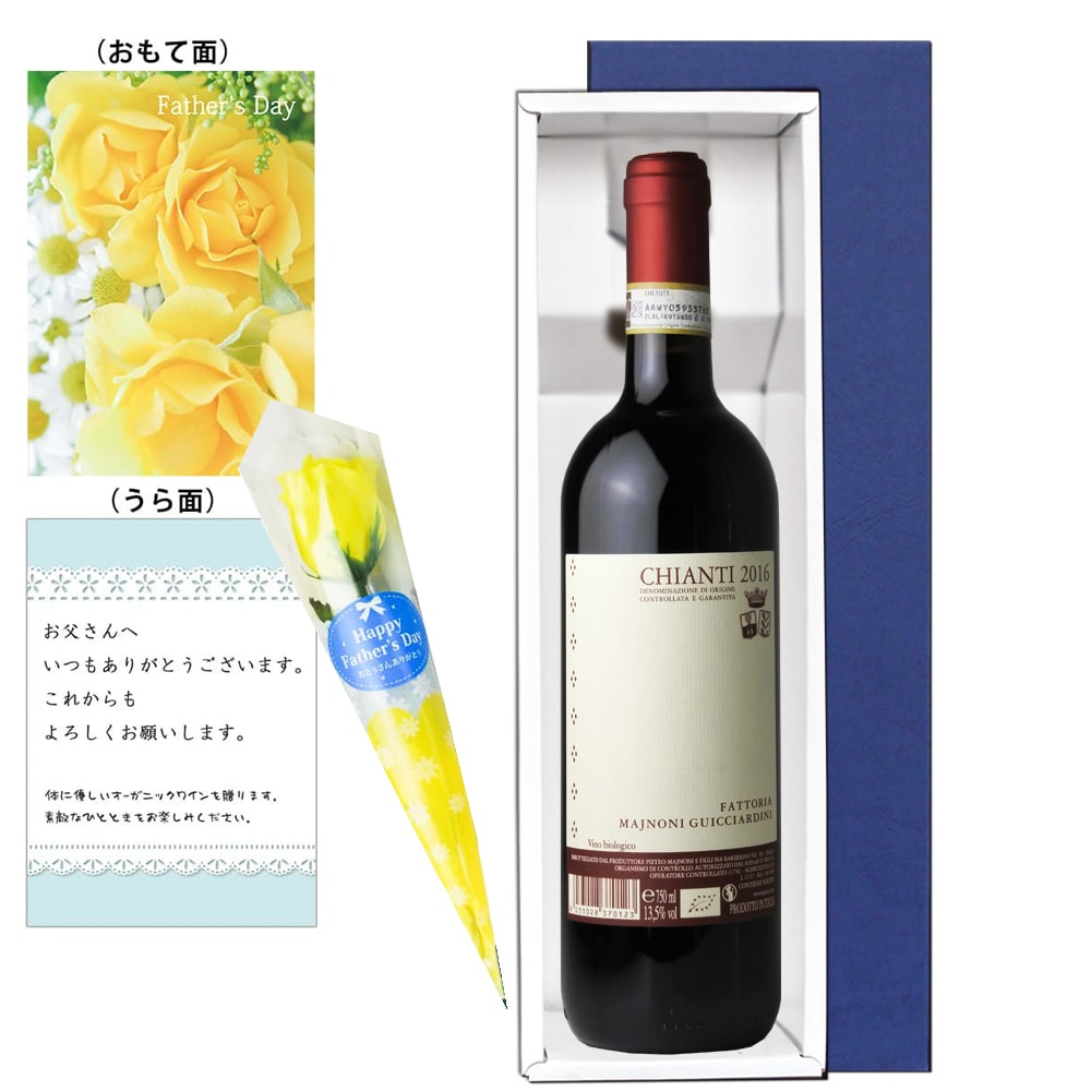 Father's Day Gifts: Popular Red Wine Gifts