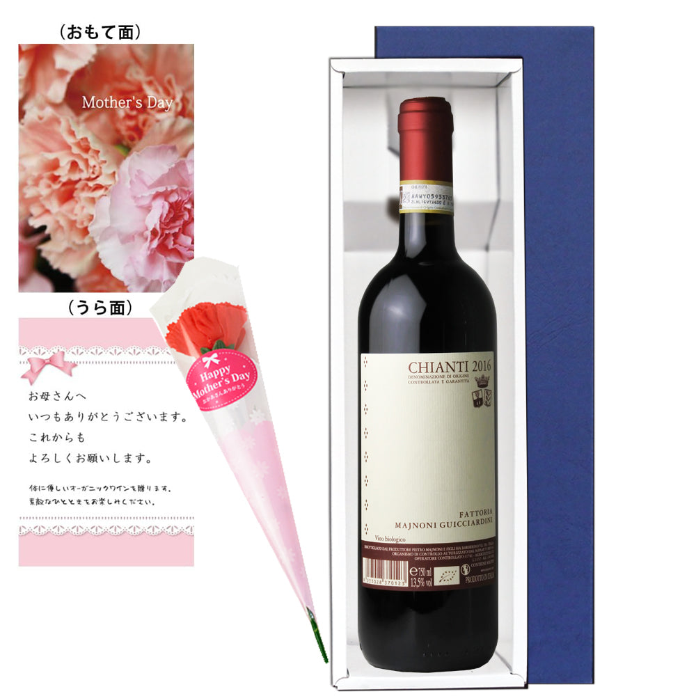 Mother's Day Gifts: Popular Red Wine Gifts