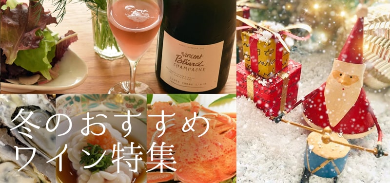 キャンペーンバナー