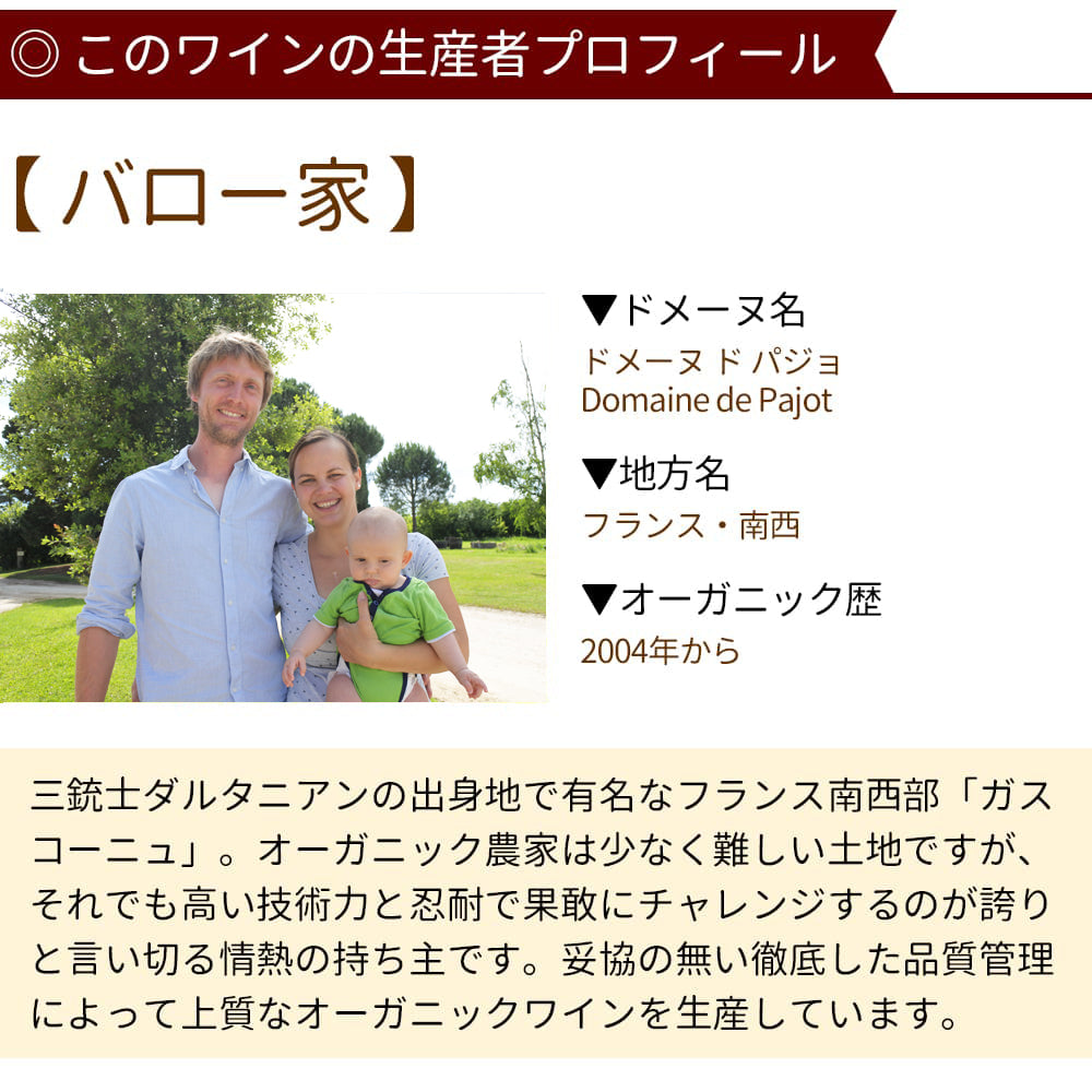 アニマ・サナ 微発泡 – オーガニックワイン専門店マヴィ
