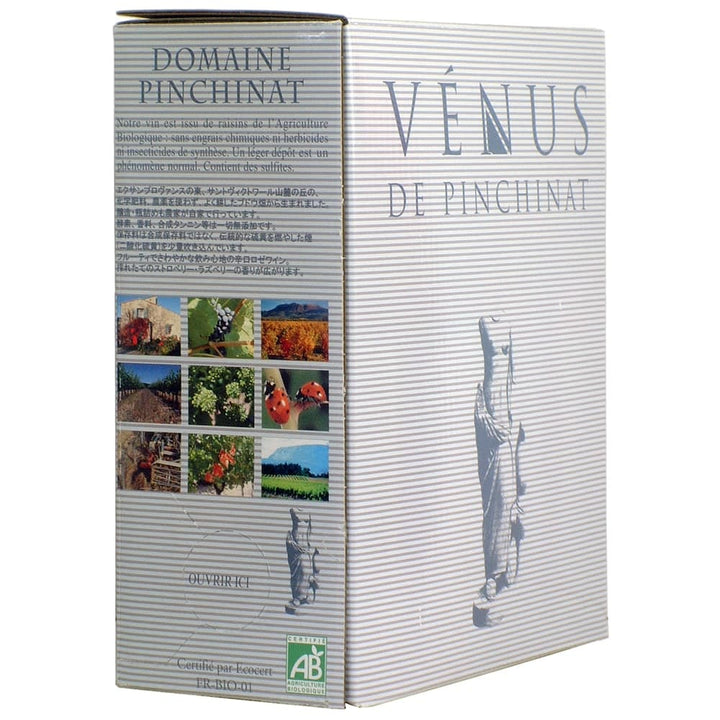 Var Rose 3L (Box Wine)