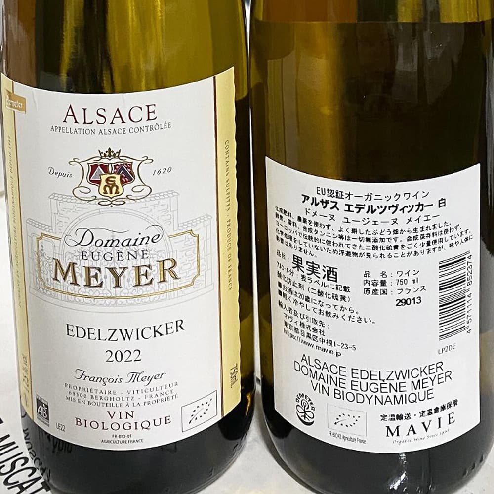 Alsace Edelzwicker White