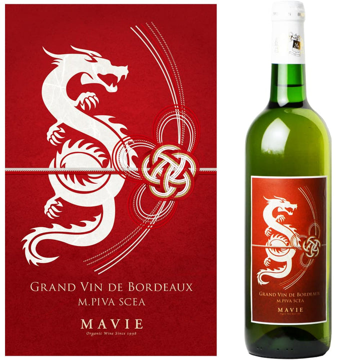 Bordeaux (Entre-Deux-Mers) Zodiac Wine (Dragon) White