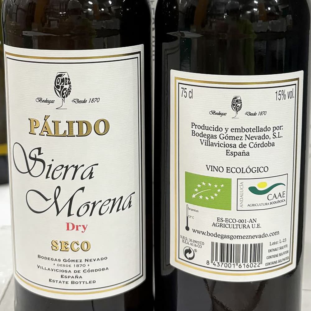 パリド シェリータイプ スペイン(アンダルシア州) オーガニックワイン