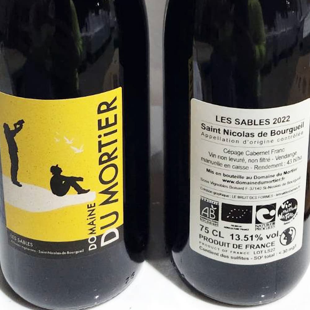 サン ニコラ ド ブルグイユ サーブル 赤 フランス(ロワール地方