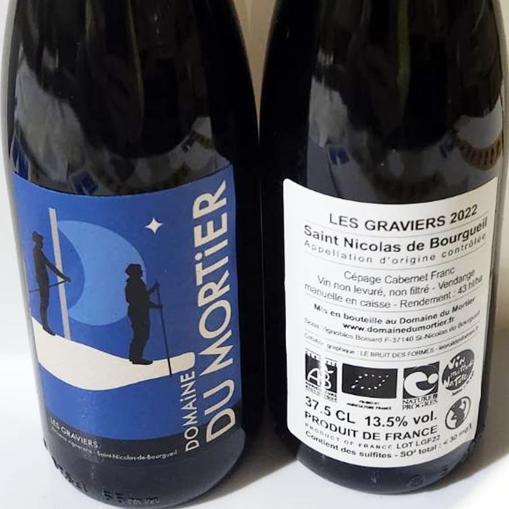 サン ニコラ ド ブルグイユ グラヴィエ 赤 375ml 【ハーフボトル