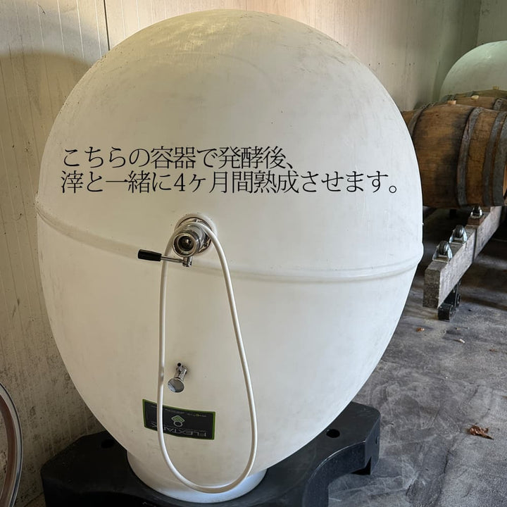 ブランドフォリー ソーヴィニヨン ブラン 白