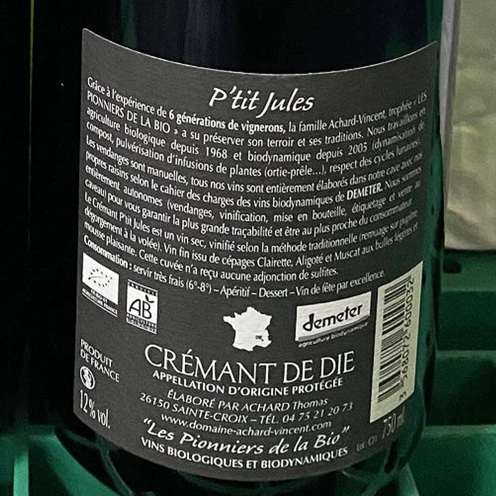 クレマン ド ディ SO2フリー プティジュール 発泡 フランス(ヴァレドゥ