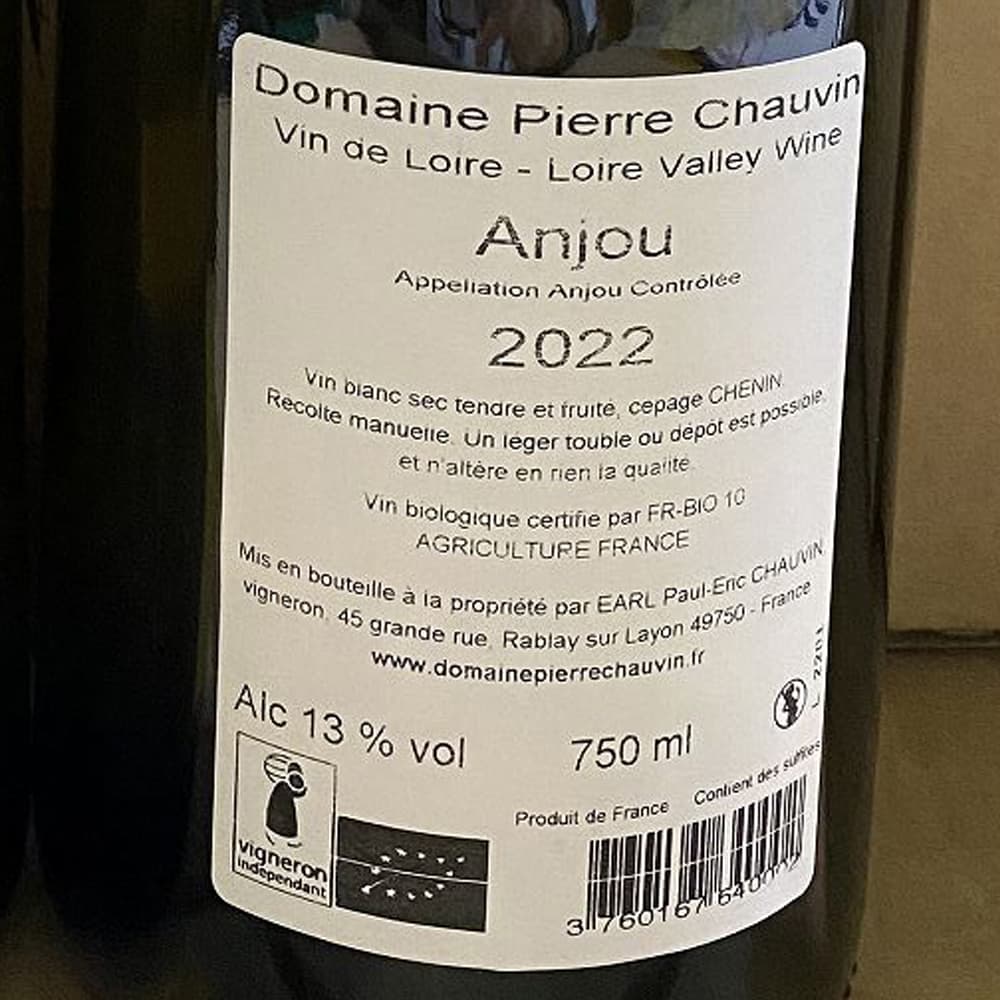 アンジュー 白 フランス(ロワール地方) オーガニックワイン
