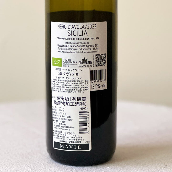 Nero d'Avola Red