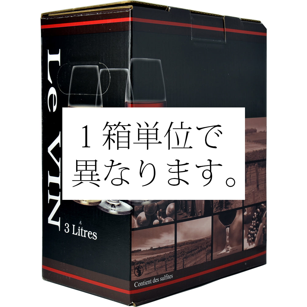 オーガニックお料理ワイン赤3リットル（バッグ イン ボックス）【アウトレット特別価格】