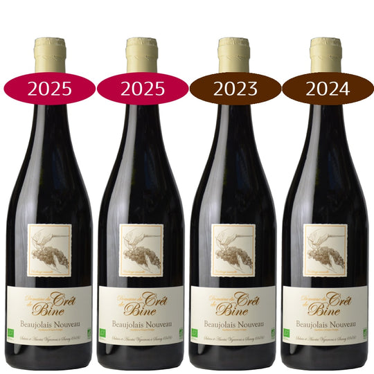 [Beaujolais 2024] Chevran Family Enjoyment Set