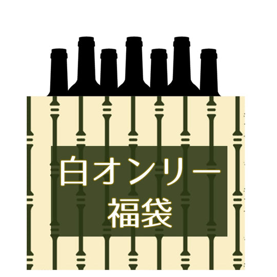 [Beaujolais 2024] Tasting comparison of Beaujolais Nouveau from two producers