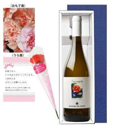 Mother's Day Gift: Orange wine gift with flower label